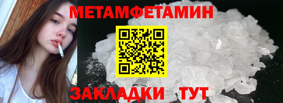 АМФЕТАМИН  АМФЕТАМИН 98%  Вход с VPN  Шелехов 