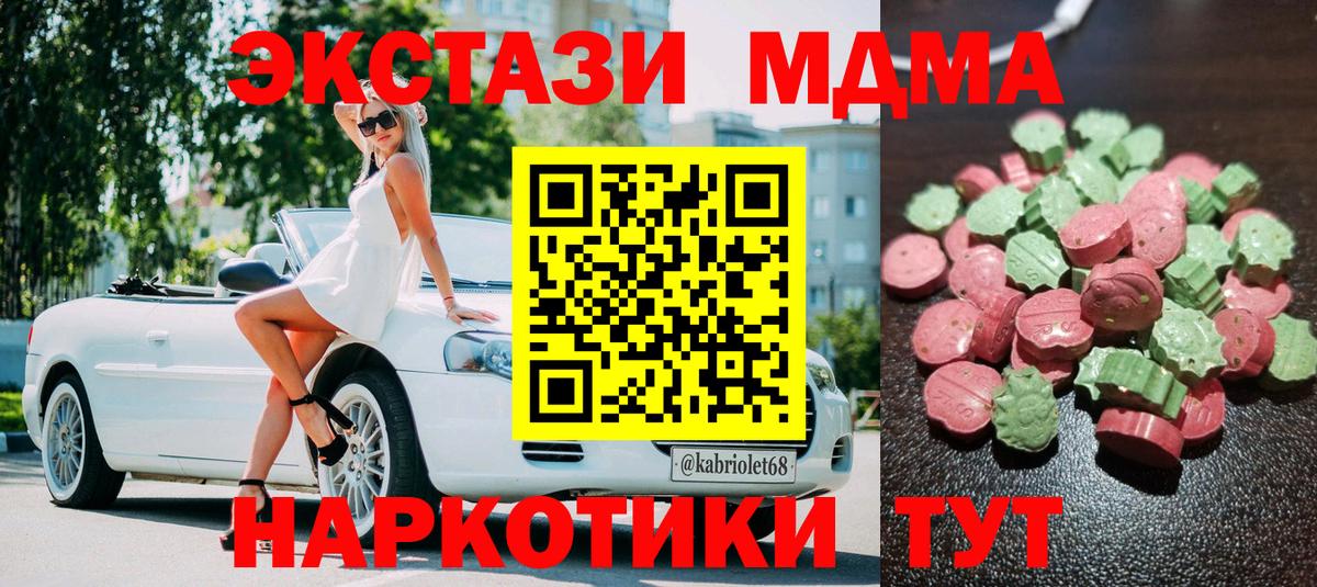 Ecstasy louis Vuitton Шелехов