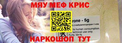 MESCALINE Можайск