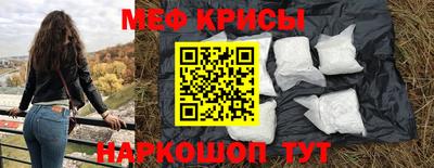MESCALINE Можайск