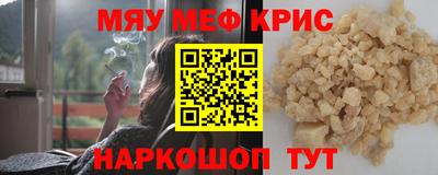 метамфетамин Можга