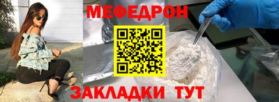 метамфетамин Можга