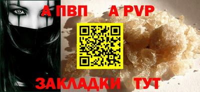 метамфетамин Можга