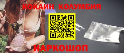 метамфетамин Можга