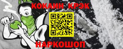 MESCALINE Можайск