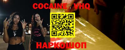 метамфетамин Моздок