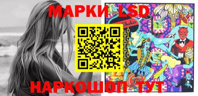 MESCALINE Можайск