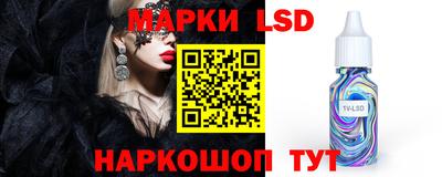 метамфетамин Моздок