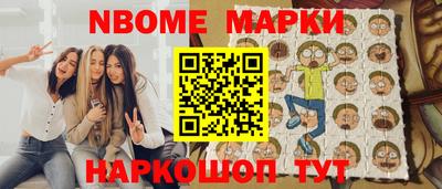 метамфетамин Моздок