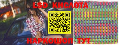 MESCALINE Можайск