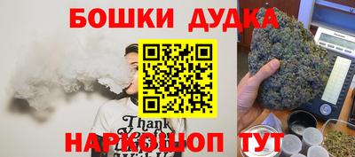 метамфетамин Можга