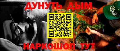 метамфетамин Можга