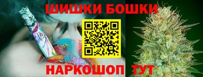 MESCALINE Можайск