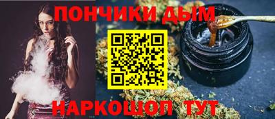 метамфетамин Моздок