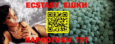 метамфетамин Можга