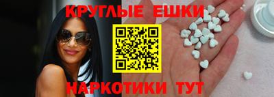 метамфетамин Моздок