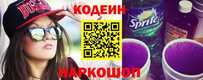 метамфетамин Моздок