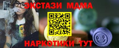 метамфетамин Моздок