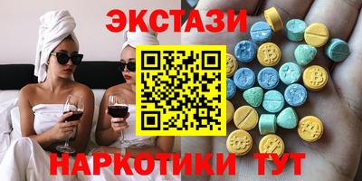 метамфетамин Моздок