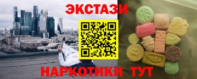 тгк Новокубанск