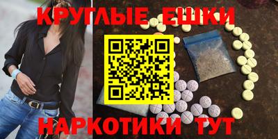 метамфетамин Можга