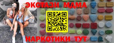 метамфетамин Можга