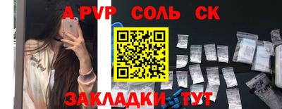 метамфетамин Моздок