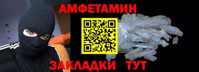 MESCALINE Можайск