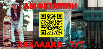 метамфетамин Моздок
