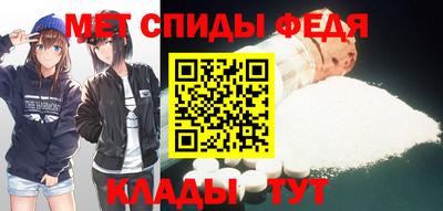 метамфетамин Можга