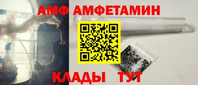 метамфетамин Моздок