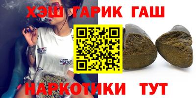 метамфетамин Моздок