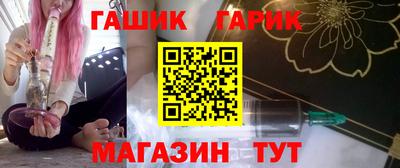 метамфетамин Моздок