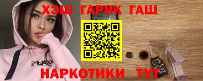 метамфетамин Моздок