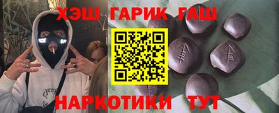 метамфетамин Моздок