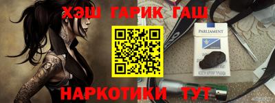 метамфетамин Можга