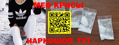 метамфетамин Можга