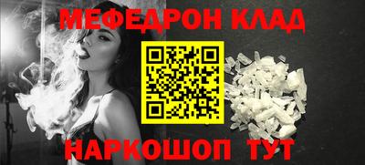 метамфетамин Можга